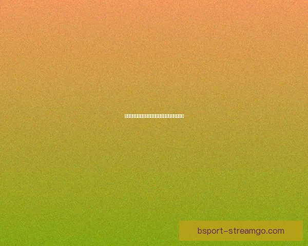 世界杯竞猜赔率深度解析及热门比赛胜负预测全指南