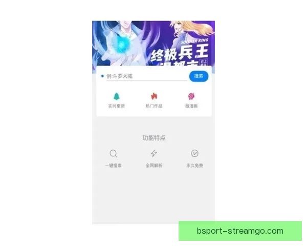 B体育平台安全吗用户真实体验分析与风险全面深度解读指南