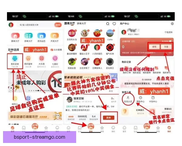 世界杯竞猜盛宴开启，尽享赛事激情与丰厚奖励等你来挑战