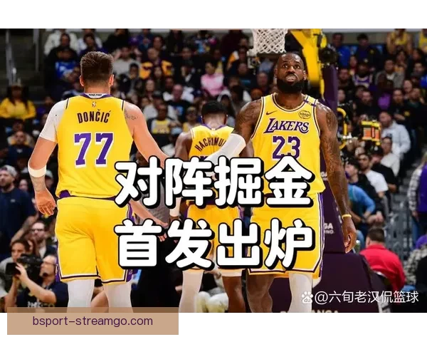 湖人雷霆首发揭晓 东契奇与詹姆斯联手 亚历山大领衔雷霆阵容