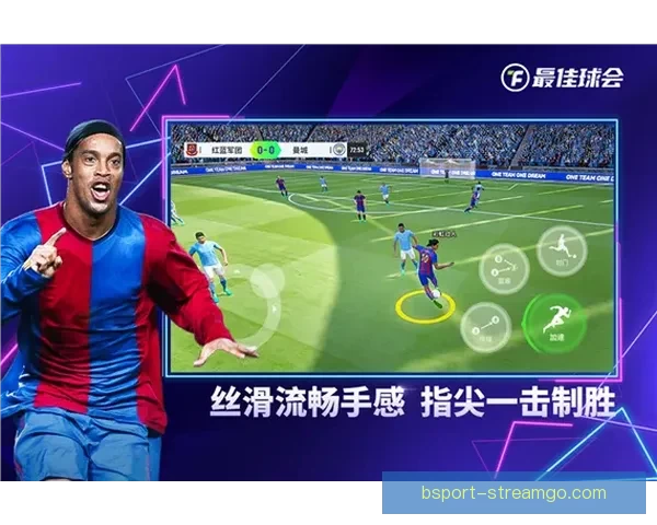 掌握最新足球竞猜入口，轻松开启胜率提升的精彩玩法