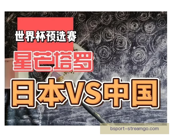 基于历史数据与球员表现的世界杯赛事竞猜分析与预测模型探讨