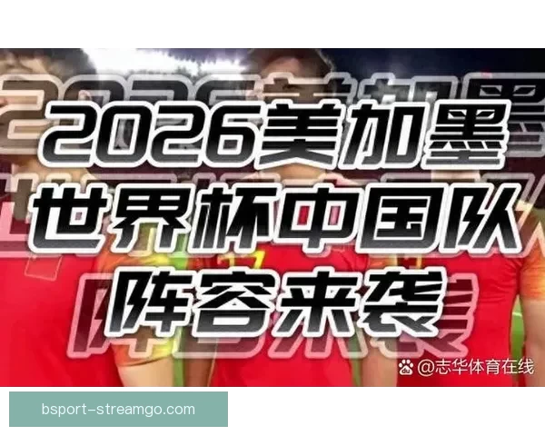 世界杯重点场次比分竞猜推荐技巧与数据趋势深度解析实战参考